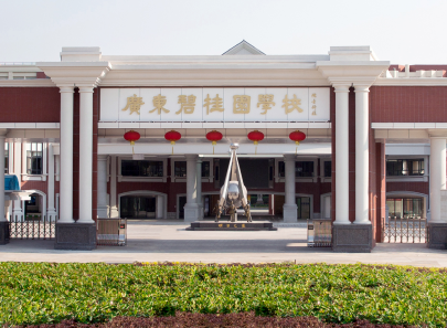 广东碧桂园学校