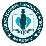 深圳市福景外国语学校