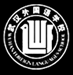 武汉外国语学校