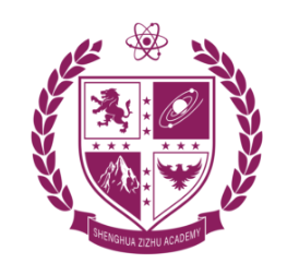 圣华紫竹学院