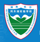 湖南长沙同升湖实验学校