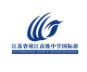 江苏省靖江高级中学国际部