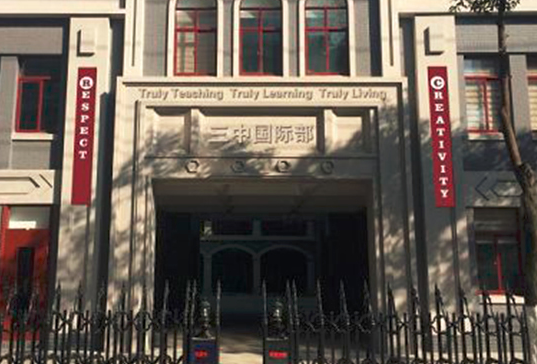 南京美达菲学校