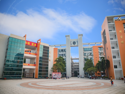 佛山市顺德文德学校