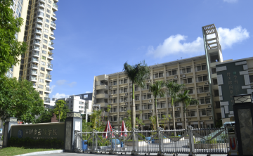深圳云顶学校国际部