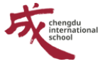 成都爱思瑟国际学校