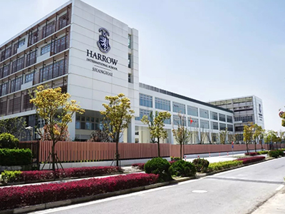 上海哈罗国际学校