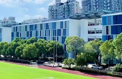 上海杨浦双语学校