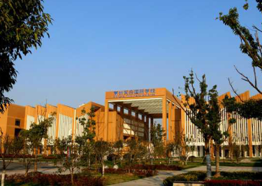 常州天合国际学校