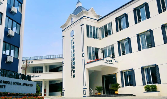 广大附中英豪国际学院(IDGF)