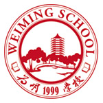 深圳市南山为明学校国际部