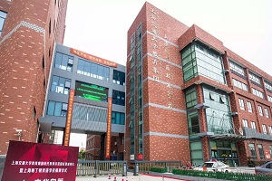 上海博华双语学校
