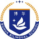 上海博华双语学校