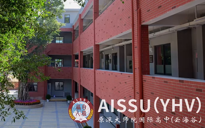 云海谷书院