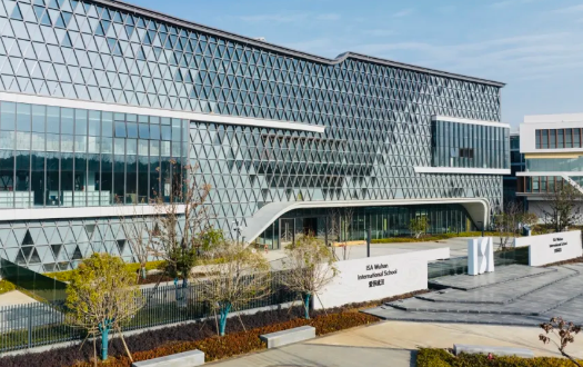 武汉爱莎国际学校