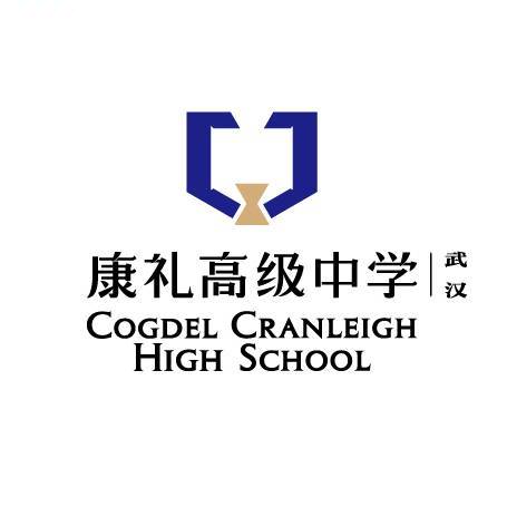 武汉康礼高级中学